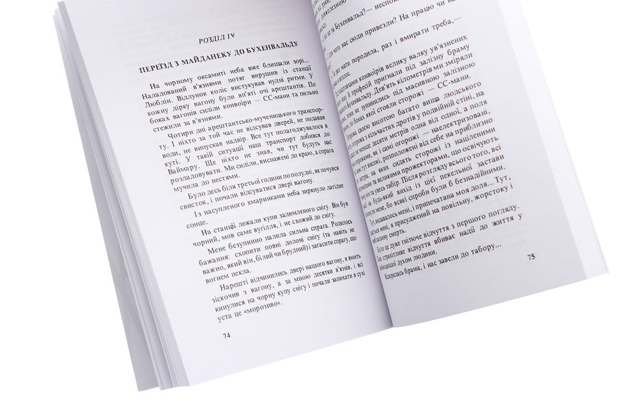 In the clutches of Nazi tyrants. Memoirs of a prisoner 11961 / В кігтях нацистських тиранів. Спогади в'язня 11961 Иван Стасив 978-611-01-2020-3-5