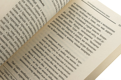 In the footsteps of the gods. The role of myth in modern life / Слідами богів. Роль міфу в сучасному житті Джеймс Холлис 978-617-7840-89-2-5