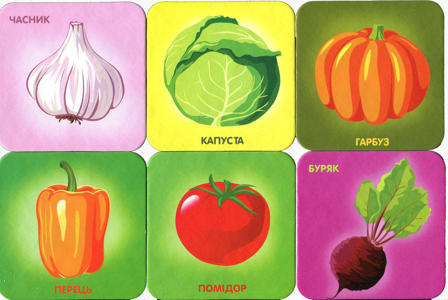 In the garden. Vegetables on cards / На городі. Овочі на картках  -3