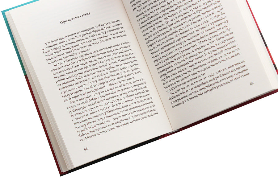 In the hold / У трюмі Владимир Арсениевич 978-617-614-268-3-5