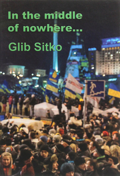 In the middle of nowhere / In The middle of nowhere Глеб Ситько 978-617-7380-11-4-1