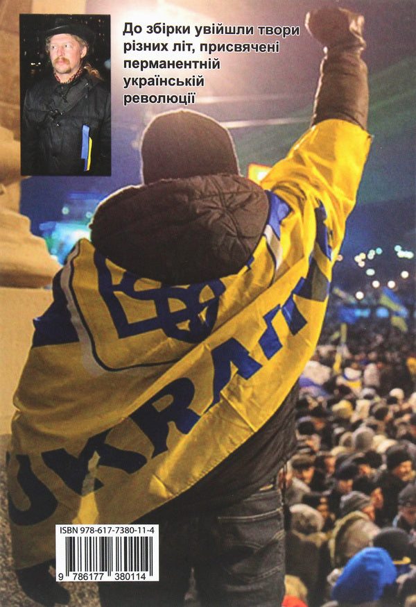 In the middle of nowhere / In The middle of nowhere Глеб Ситько 978-617-7380-11-4-2