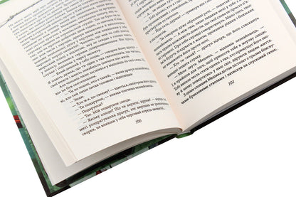 In the name of the sun. Notes Semena Pylivoda / Іменем сонця. Нотатки Семена Паливоди Юрий Сорока 978-966-03-8778-2-6