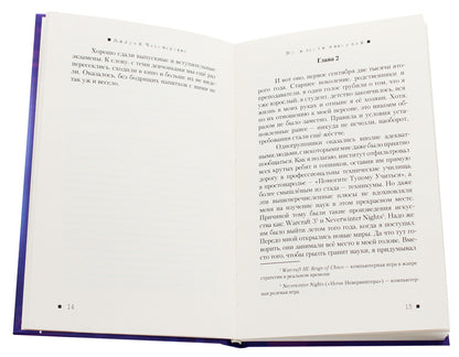 In the power of pixels / Во власти пикселей Андрей Чехонадских 978-617-7841-47-9-4