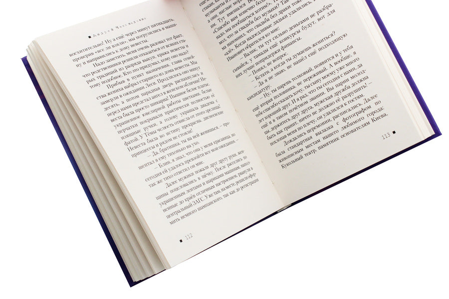 In the power of pixels / Во власти пикселей Андрей Чехонадских 978-617-7841-47-9-5