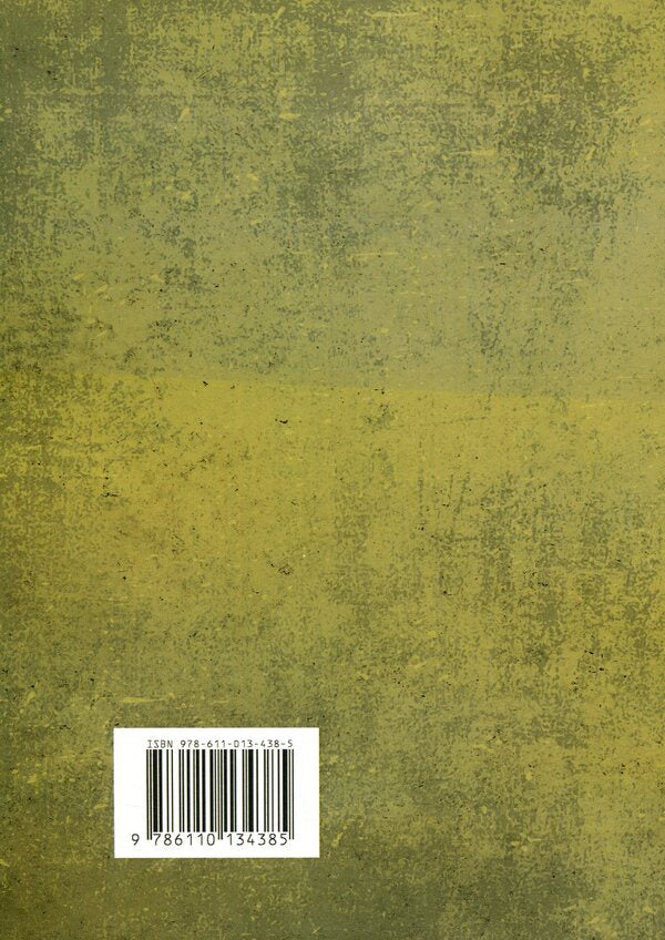 In the shade of victories. German surgeon in the eastern direction of 1941-1943 / У тіні перемог. Німецький хірург на Східному напрямку 1941—1943 Ханс Киллиан 9786110134385-2