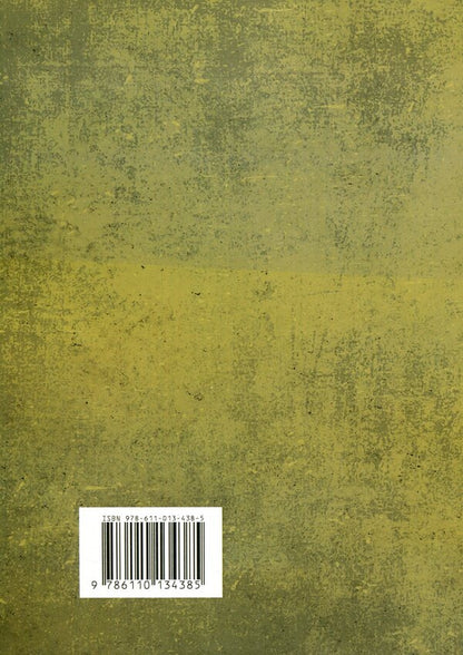 In the shade of victories. German surgeon in the eastern direction of 1941-1943 / У тіні перемог. Німецький хірург на Східному напрямку 1941—1943 Ханс Киллиан 9786110134385-2