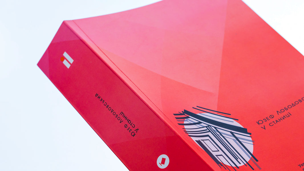 In the village. Ukrainian trilogy. Volume 2 / У станиці. Українська трилогія. Том 2 Юзеф Лободовский 978-83-67602-37-2-4