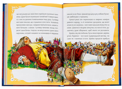 In the world of enchanting fairy tales / У світі чарівних казок Тони Вульф, Пьеро Каттанео, Северино Баральди 9786171702318-5