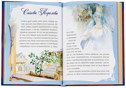 In the world of enchanting fairy tales / У світі чарівних казок Тони Вульф, Пьеро Каттанео, Северино Баральди 9786171702318-6