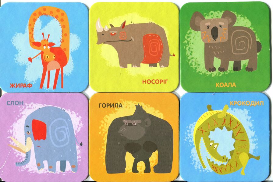 In the zoo. Animals on cards / У зоопарку. Тварини на картках  -3