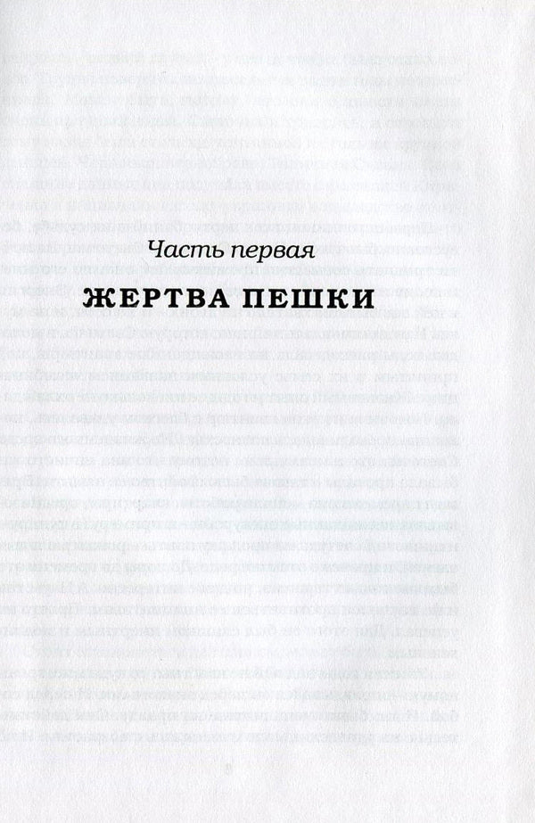 In zero gravity / В невесомости Александр Лозовский 978-966-1642-51-4-4