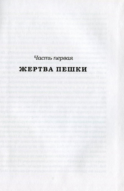 In zero gravity / В невесомости Александр Лозовский 978-966-1642-51-4-4