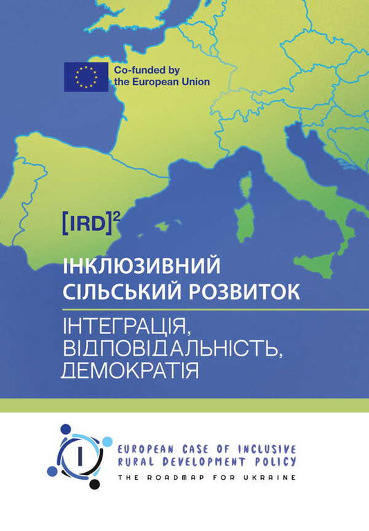 Inclusive Rural Development: Integration, Responsibility, Democracy / Інклюзивний сільський розвиток: інтеграція, відповідальність, демократія O. H. Buluy / О. Г. Булуй 9786177594078-1