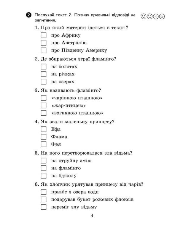 Incoming Diagnostic Tasks. 4Th Grade / Вхідні діагностувальні завдання. 4 клас Oksana Onoprienko, Oksana Petruk, Iryna Andrusenko / Оксана Оноприенко, Оксана Петрук, Ирина Андрусенко 9786170966773-4