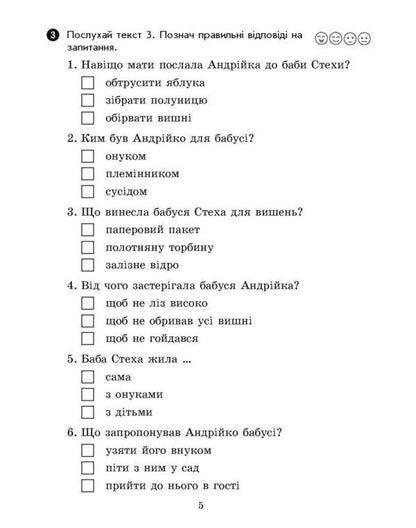 Incoming Diagnostic Tasks. 5Th Grade / Вхідні діагностувальні завдання. 5 клас Oksana Onoprienko, Oksana Petruk, Iryna Andrusenko / Оксана Оноприенко, Оксана Петрук, Ирина Андрусенко 9786170966780-5