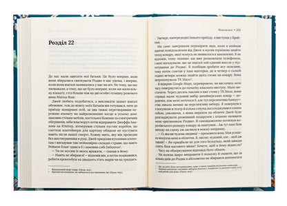 Incurable. The story of a doctor who ran out of patients / Невиліковно. Історія медика, у якого закінчилися пацієнти Адам Кей 978-617-17-0048-2-5