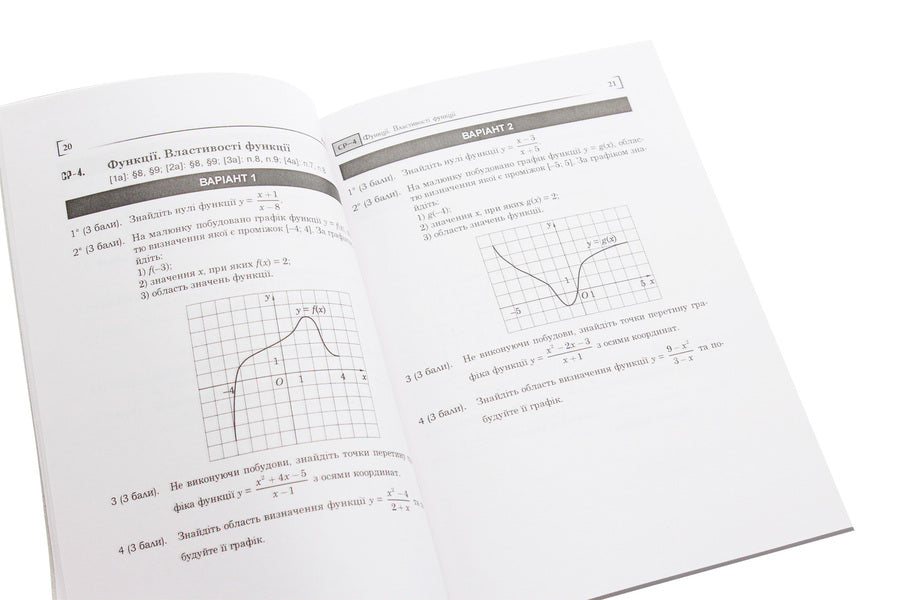 Independent and thematic test papers in algebra and geometry. Grade 9 / Самостійні та тематичні контрольні роботи з алгебри та геометрії. 9 клас Александр Истер 978-966-10-5112-5-5