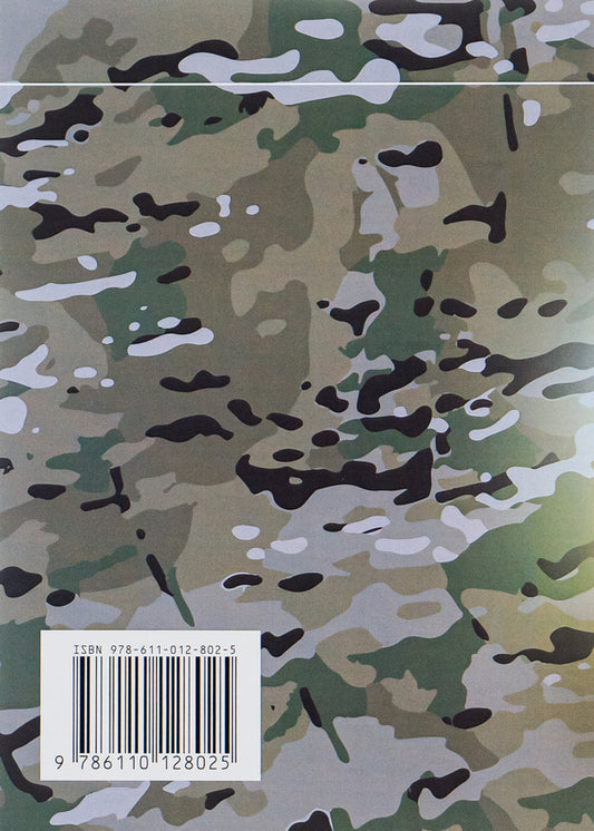 Individual physical training of servicemen according to NATO standards / Індивідуальна фізична підготовка військовослужбовців за стандартами НАТО  978-611-01-2802-5-2