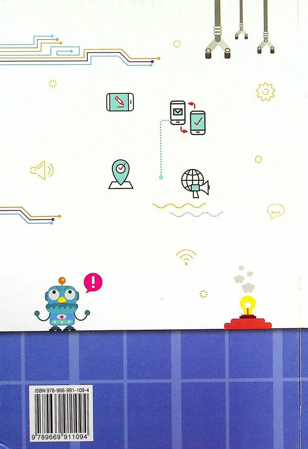 Informatics. 4Th Grade / Інформатика. 4 клас Natalya Morze, Olga Barna / Наталія Морзе, Ольга Барна 9789669911094-2