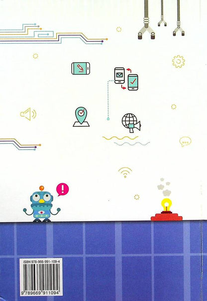 Informatics. 4Th Grade / Інформатика. 4 клас Natalya Morze, Olga Barna / Наталія Морзе, Ольга Барна 9789669911094-2