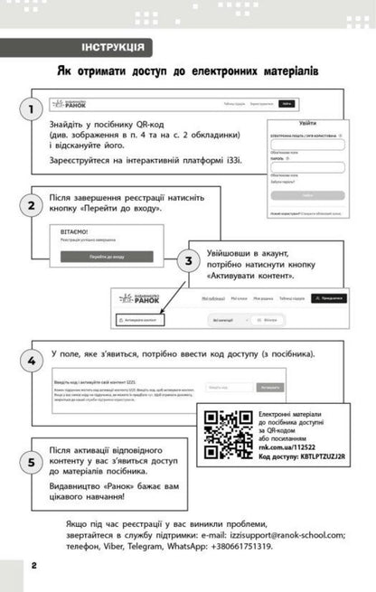 Informatics. Grade 8. Current And Final Evaluation And Diagnostic Work - нформатика. 8 клас. Поточне та пдсумкове оцнювання та дагностувальн роботи Elena Bondarenko, Alexander Pylypchuk - Елена Бондаренко, Александр Пилипчук 9786170998316-3