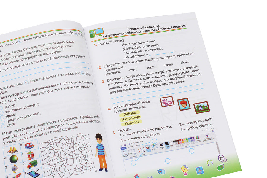 Informatics. Workbook. Grade 2 / Інформатика. Робочий зошит. 2 клас Elena Antonova, Sergey Martyniuk / Олена Антонова, Сергій Мартіюк 9789660736108-4