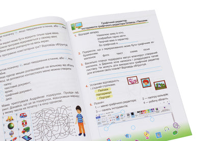 Informatics. Workbook. Grade 2 / Інформатика. Робочий зошит. 2 клас Elena Antonova, Sergey Martyniuk / Олена Антонова, Сергій Мартіюк 9789660736108-4