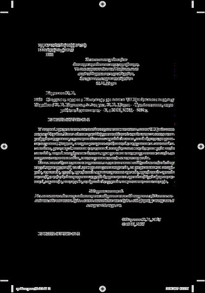 Inheritance law: Commentary on Book VI of the Civil Code of Ukraine / Спадкове право: Коментар до книги VІ Цивільного кодексу України  978-617-7159-04-8-3