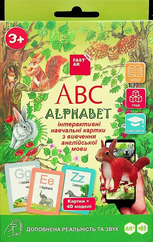 Initial cards Zhiva Abetka ABC for learning English language with augmented reality and 4D sound / Навчальні картки Жива Абетка ABC для вивчення англійської мови з доповненою реальністю та звуком 4D  9786178237493-1