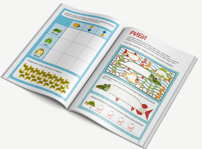 Insects And Other Inhabitants Of Meadows And Water Bodies. Preparation For School. Level 2. Part 3 +140 Stickers - Комахи та нш мешканц лугу  водойм. Пдготовка до школи. Рвень 2. Частина 3 +140 налпок Anastasia Chervona - Анастасия Червона 9786179510953-4