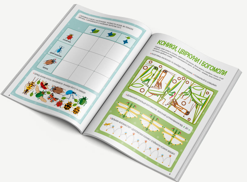 Insects And Other Inhabitants Of Meadows And Water Bodies. Preparation For School. Level 2. Part 3 +140 Stickers - Комахи та нш мешканц лугу  водойм. Пдготовка до школи. Рвень 2. Частина 3 +140 налпок Anastasia Chervona - Анастасия Червона 9786179510953-3