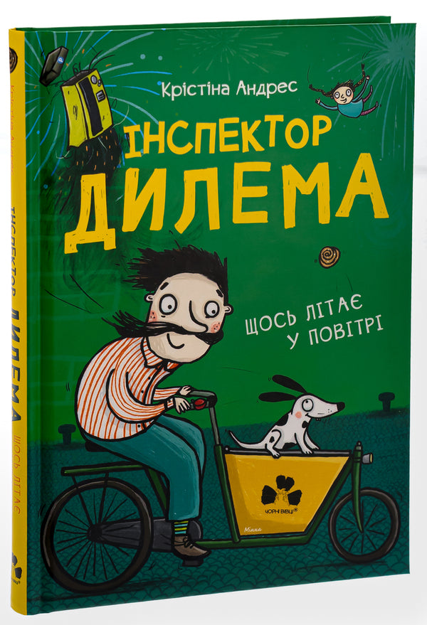 Inspector Dilemma. Something is flying in the air / Інспектор Дилема. Щось літає у повітрі Кристина Андрес 978-617-614-650-6-3