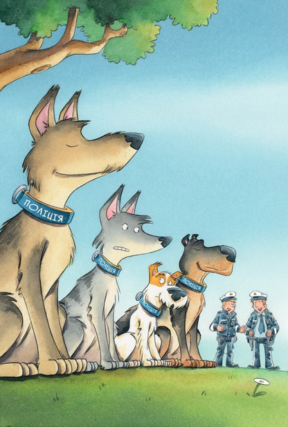 Inspector Lap. Book 3. A snitch in the school yard / Інспектор Лап. Книга 3. Нишпорка на шкільному подвір’ї Катя Райдер 978-617-8280-67-3-5