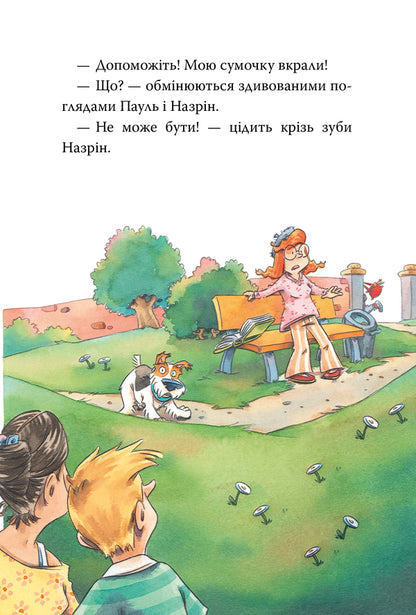 Inspector of the paw. Book 6. A robbery without traces of crime / Інспектор Лап. Книга 6. Пограбування без слідів злочину Катя Райдер 978-617-8512-35-4-6