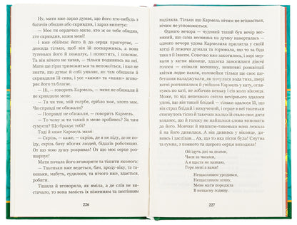 Institute. Tales and stories / Інститутка. Повісті та оповідання Марко Вовчок 978-966-10-5011-1-5