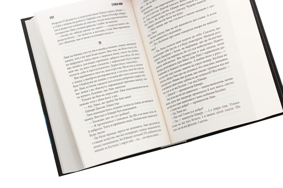 Institute / Інститут Стивен Кинг 978-617-12-7678-9-5