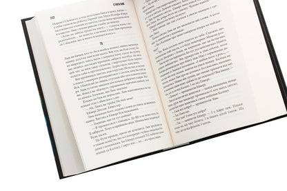 Institute / Інститут Стивен Кинг 978-617-12-7678-9-5