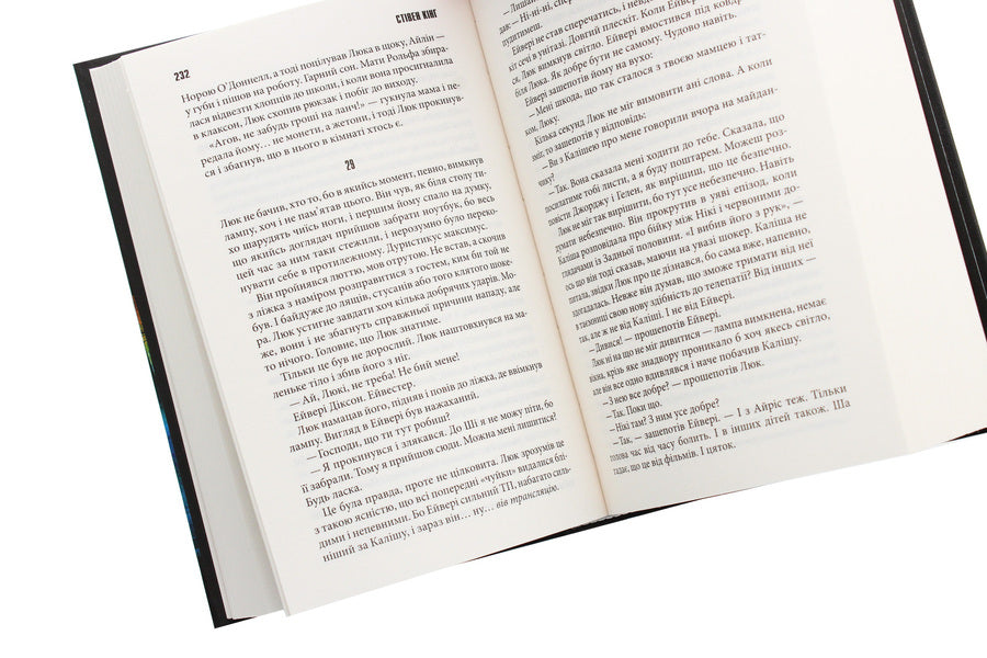 Institute / Інститут Стивен Кинг 978-617-12-7678-9-6