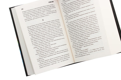 Institute / Інститут Стивен Кинг 978-617-12-7678-9-6