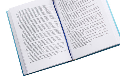 Institutes of the international insurance market / Інститути міжнародного страхового ринку Светлана Прасолова, Виктория Карцева 978-611-01-1868-2-5