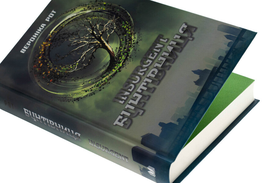 Insurgent. Rebel. Book 2 / Insurgent. Бунтівниця. Книга 2 Veronyk mouth / Вероніка Рот 9789669489296-4