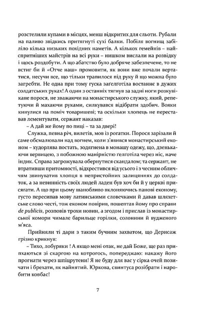 Insurrection - нсурекця Vladyslav Raymont - Владислав Реймонт 9786178634599-4