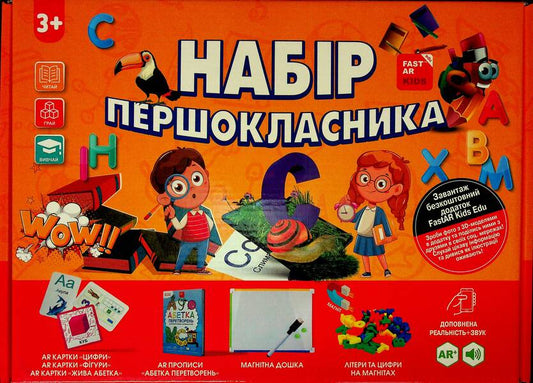 Interactive Educational And Development Set 'Family Set' With A 4D-Complemented Reality / Інтерактивний навчально-розвивальний набір «Набір першокласника» з доповненою реальністю 4D / Author not specified 9786178237516-1