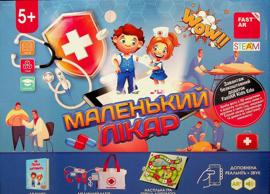 Interactive Learning And Development Kit 'Little Doctor' With Augmented Reality 4D / Інтерактивний навчально-розвивальний набір «Маленький лікар» з доповненою реальністю 4D / Author not specified 9786178237240-1