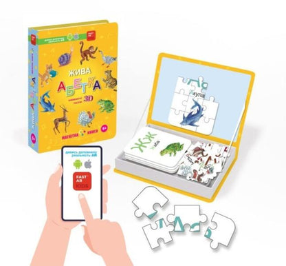 Interactive Set 'Living Alphabet' Magnetic Book + Animated 4D Puzzles / Інтерактивний набір «Жива Абетка» Магнітна книга + оживаючі пазли 4D / Author not specified 9786178237455-4