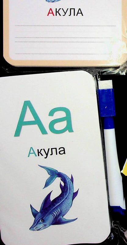 Interactive Set 'Living Alphabet' Magnetic Book + Animated 4D Puzzles / Інтерактивний набір «Жива Абетка» Магнітна книга + оживаючі пазли 4D / Author not specified 9786178237455-6