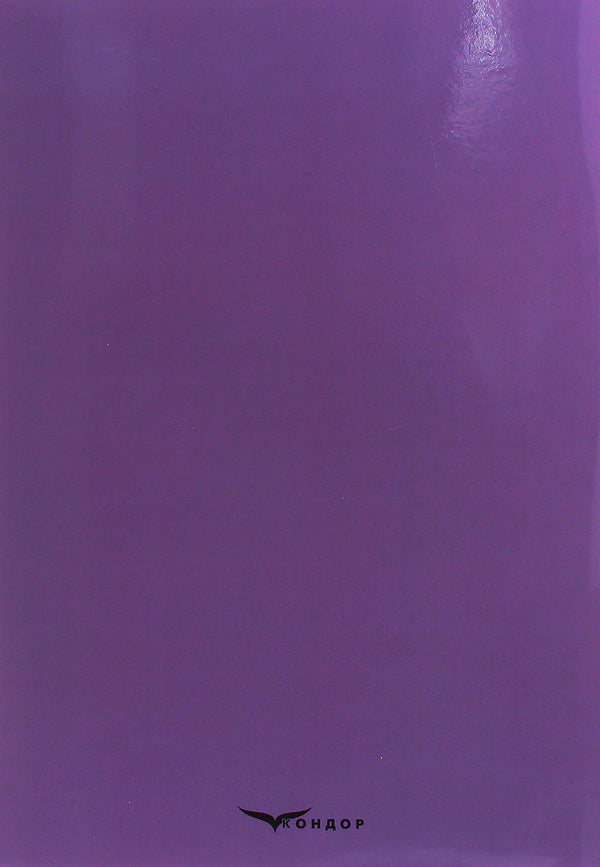 Interactive viewing / Interactive viewing Оксана Борисович 978-617-7939-02-2-2