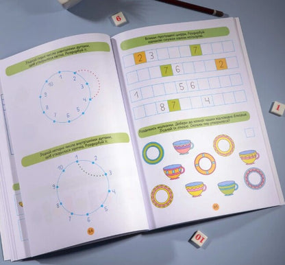 Interesting mathematics / Цікава Математика  978-617-95023-8-5-6