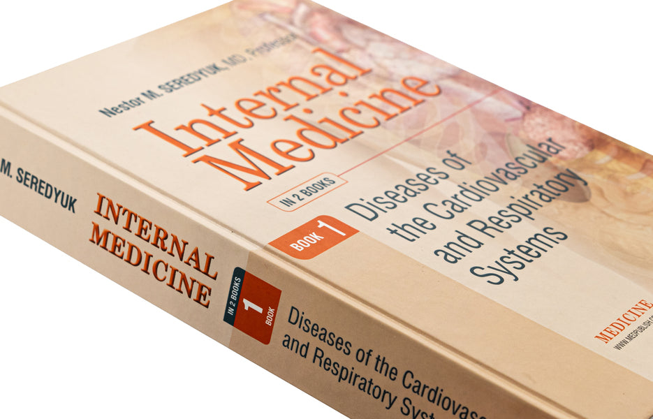 Internal Medicine: in 2 books. Book 1. Diseases of the Cardiovascular and Respiratory Systems / Internal Medicine: in 2 books. Book 1. Diseases of the Cardiovascular and Respiratory Systems Нестор Середюк, Игорь Вакалюк, Роман Яцишин 978-617-505-736-0-4